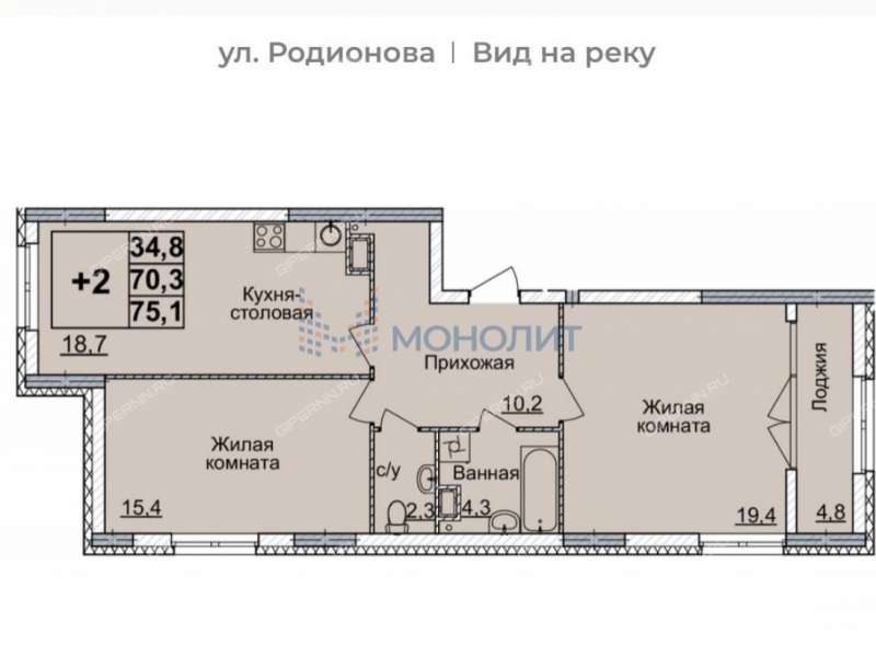 двухкомнатная квартира в новостройке на улице Родионова дом 31