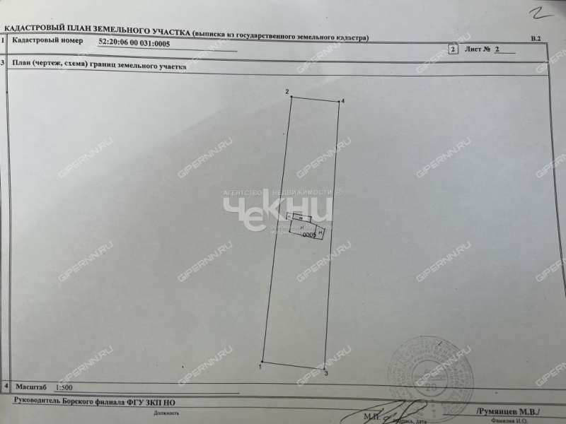 дом на  деревня Ситниково