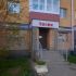 помещение под офис, торговую площадь на проспекте Ленина