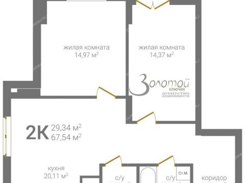 2-komnatnaya-ul-2-ya-oranzhereynaya фото