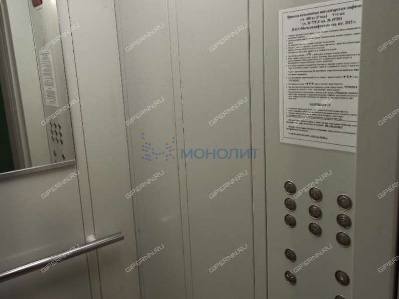 трёхкомнатная квартира на улице Бринского дом 1