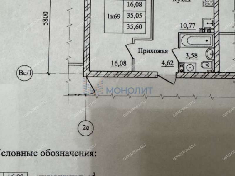 однокомнатная квартира на Полевой улице дом 58