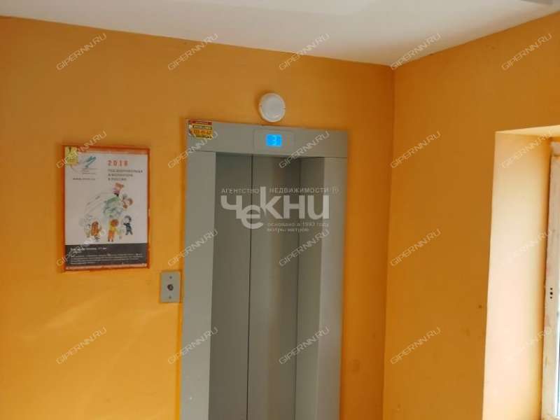 комната в доме 5 на улице Гоголя