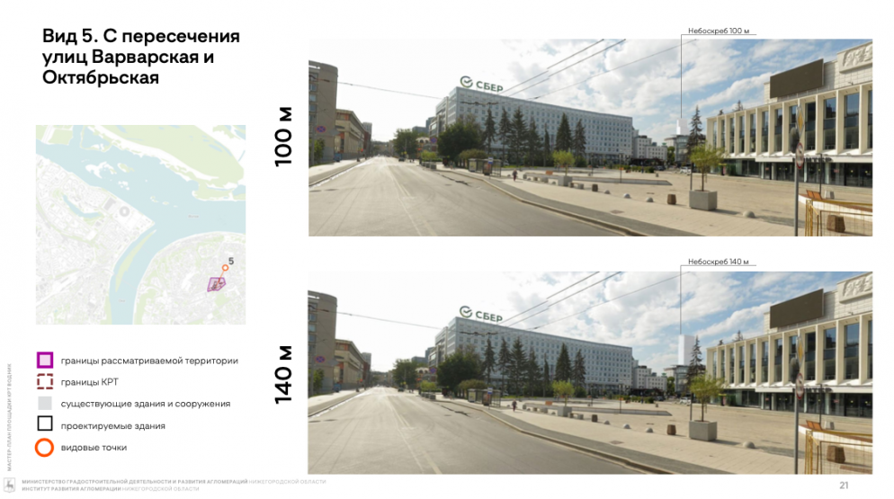 Скриншот мастер-плана Института развития агломерации Нижегородской области