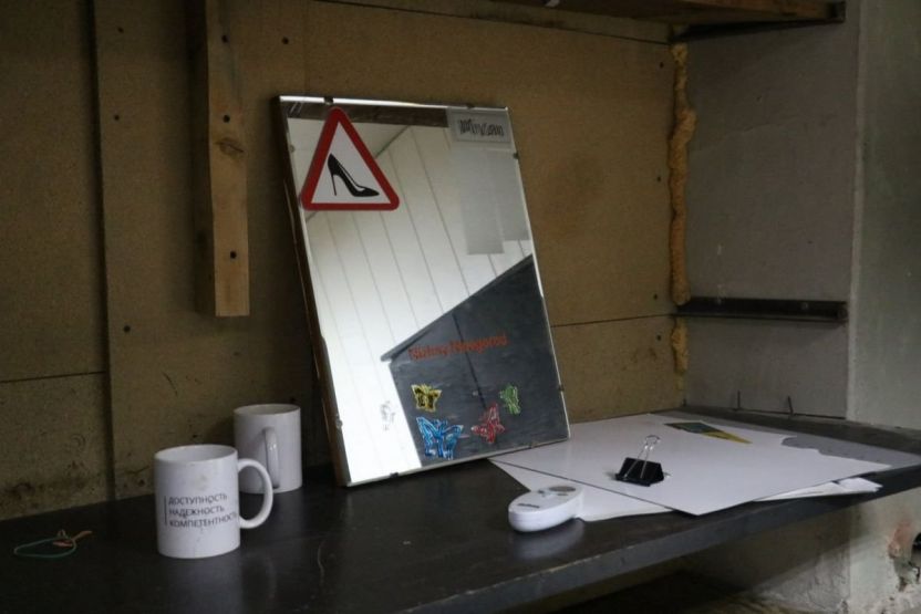 Фото: Ксения Ражева