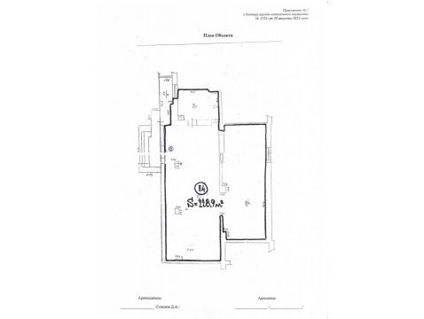 планировки дома фото