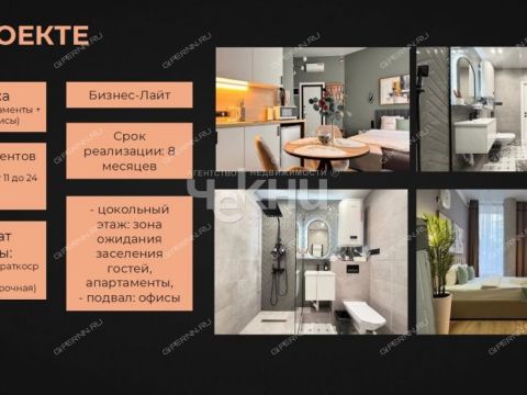 kvartira-studiya-ul-ilinskaya-d-13-2 фото
