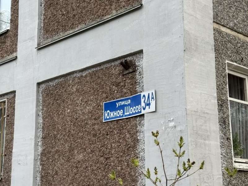 двухкомнатная квартира на Южном шоссе дом 34А