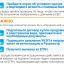 Источник: управление Росреестра в Нижегородской области