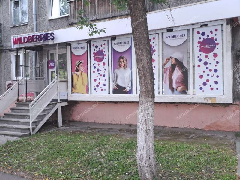 помещение под офис, торговую площадь на улице Бекетова