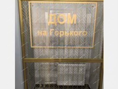 2-komnatnaya-ul-maksima-gorkogo-d-73 фото