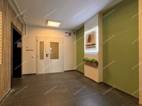 1-komnatnaya-ul-rodionova-d-202-k1 фото