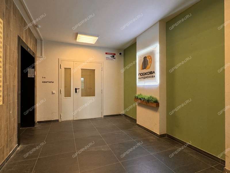 однокомнатная квартира на улице Родионова дом 202 к1