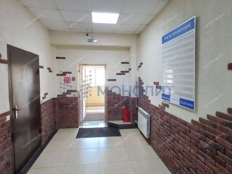 здание под офис на Юбилейной улице