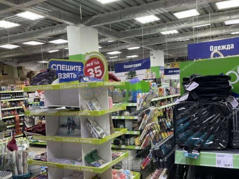 помещение под помещение свободного назначения, торговую площадь на Советской площади город Балахна