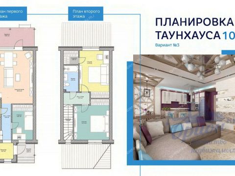 taunhaus-derevnya-frolovskoe-kstovskiy-rayon фото