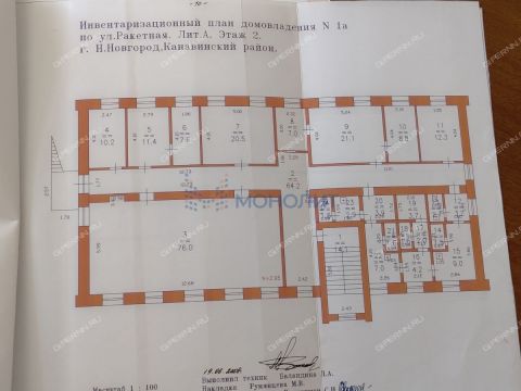 ul-raketnaya-d-1a фото