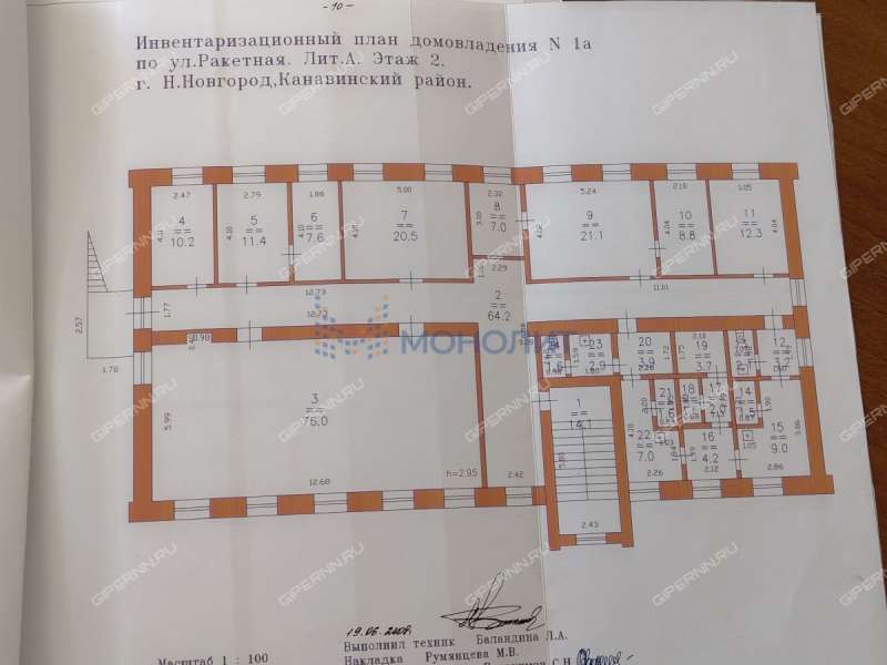 здание под склад, производственную площадь на Ракетной улице