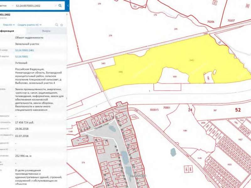 Выболово богородский район карта