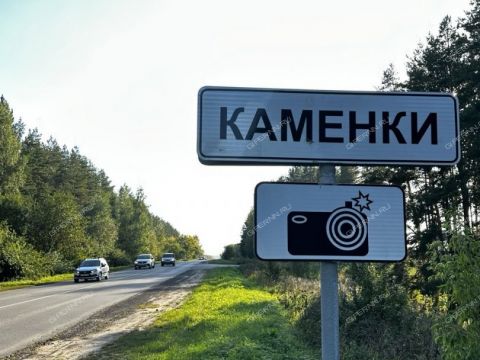 selo-kamenki-bogorodskiy-municipalnyy-okrug фото