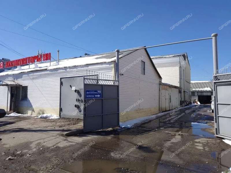 здание под офис на улице Долгополова